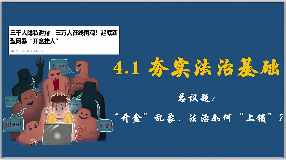 17337368第3页