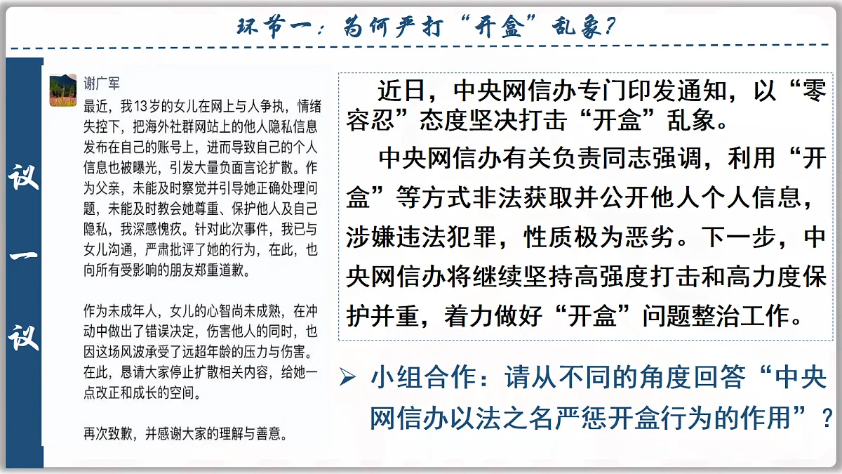 17337368第7页