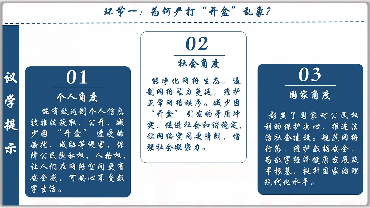 17337368第8页