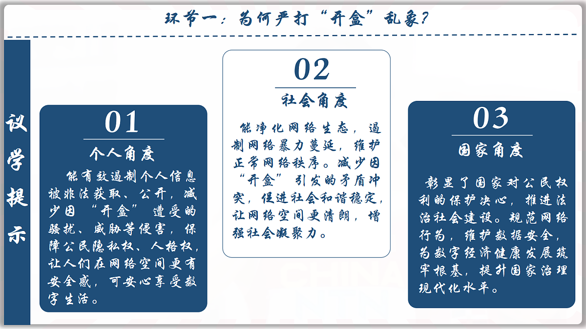 17337368第8页