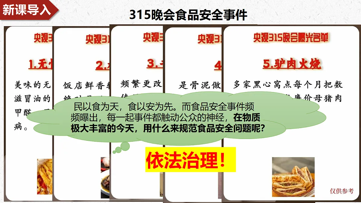 17337370第1页