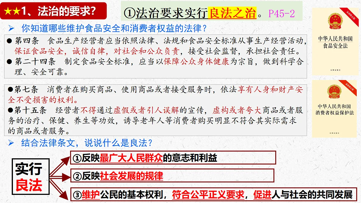 17337370第5页
