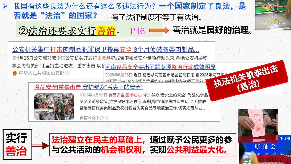 17337370第6页