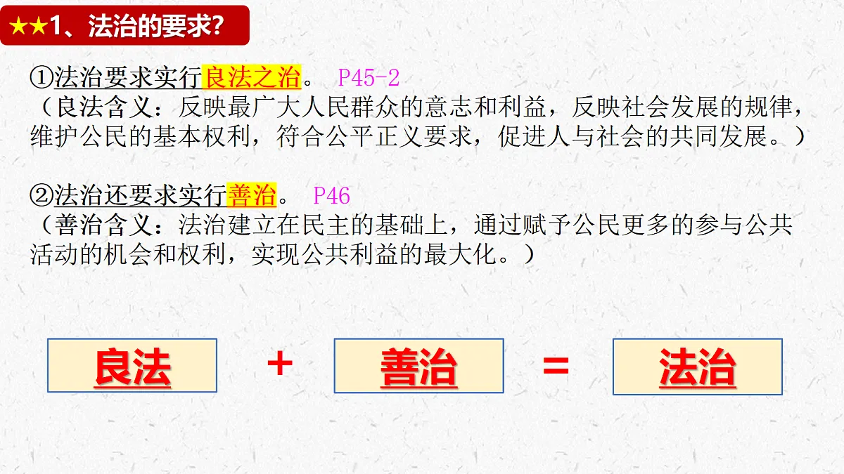 17337370第7页