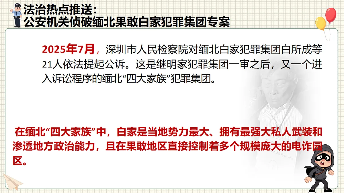 17337371第1页