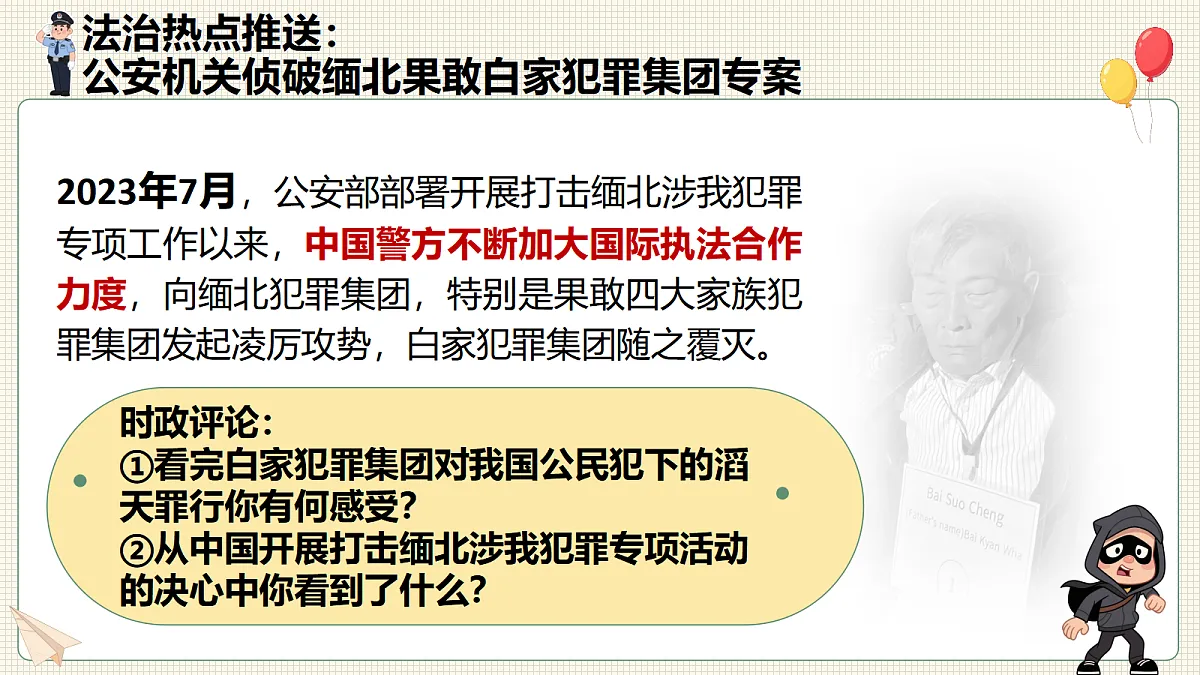 17337371第2页