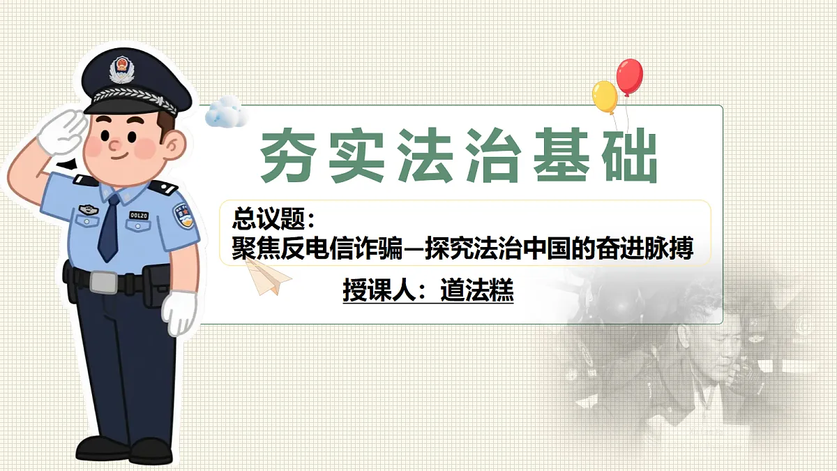 17337371第3页