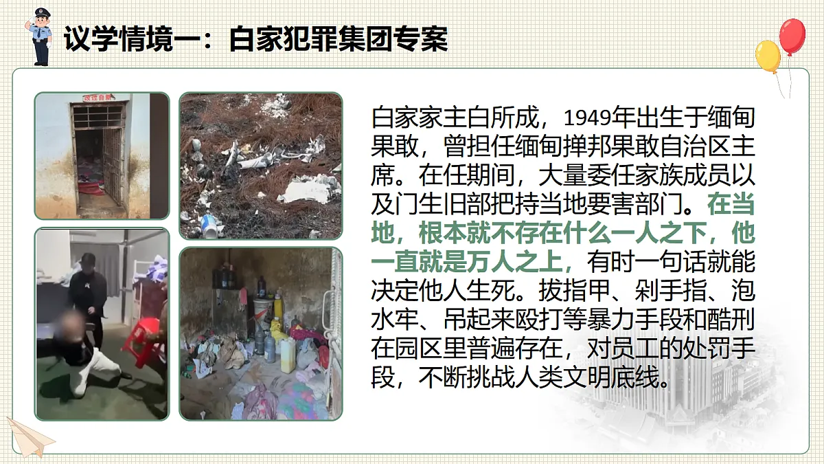 17337371第6页