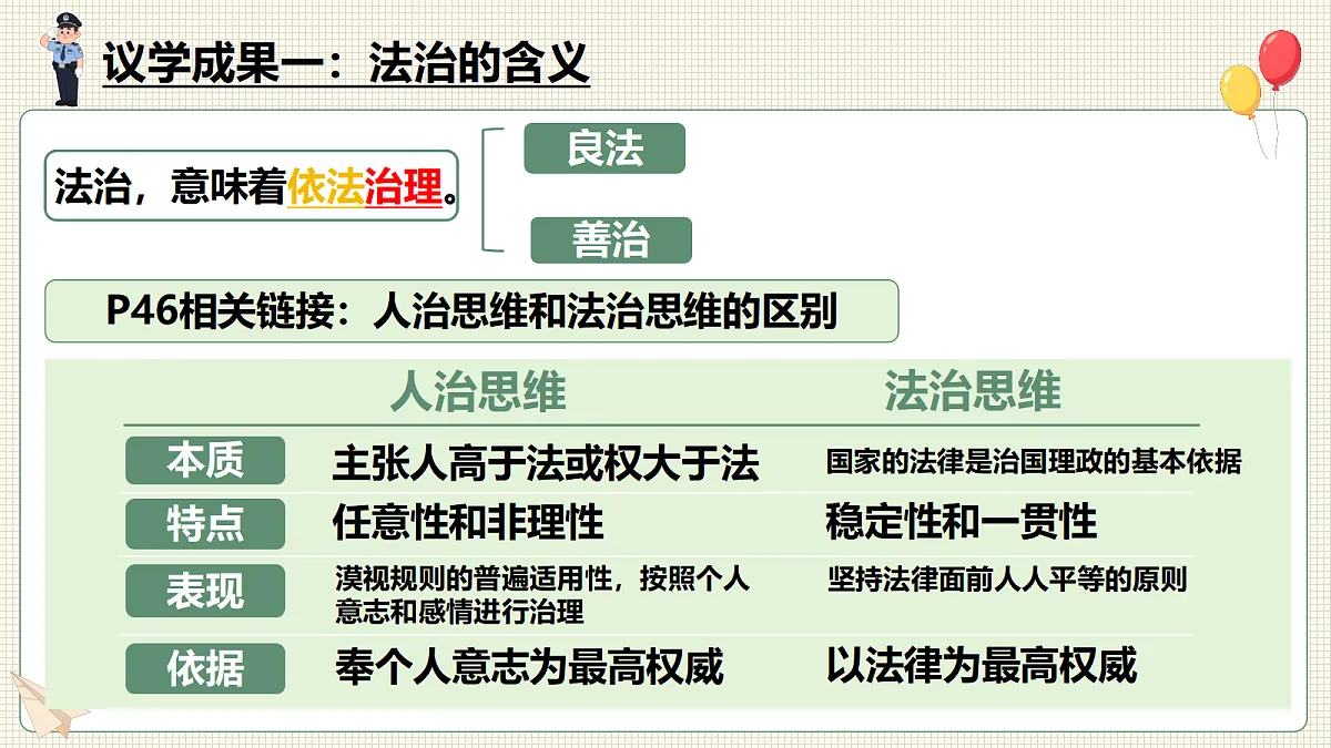 17337371第8页