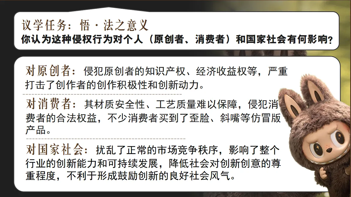 17337372第6页