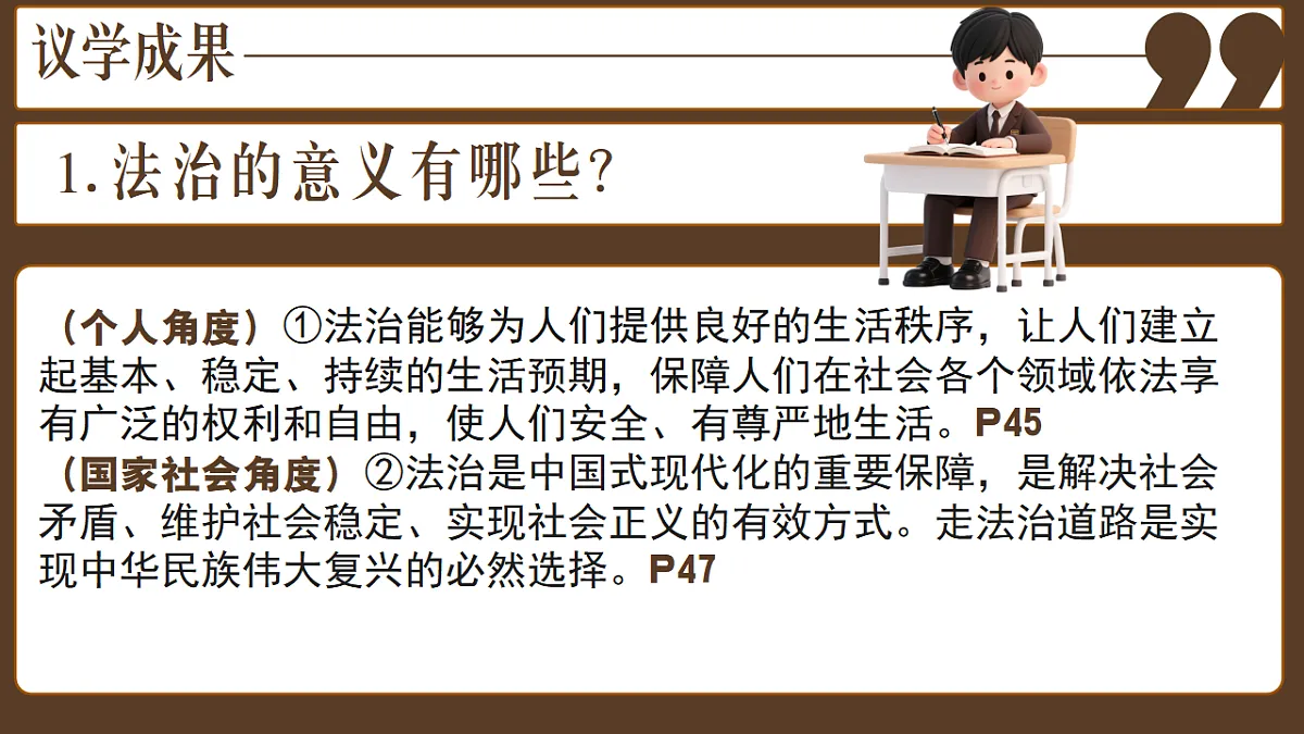 17337372第7页