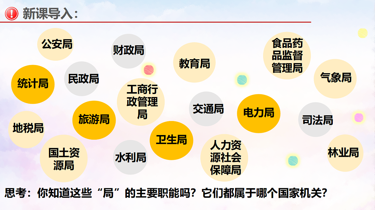 17337376第3页