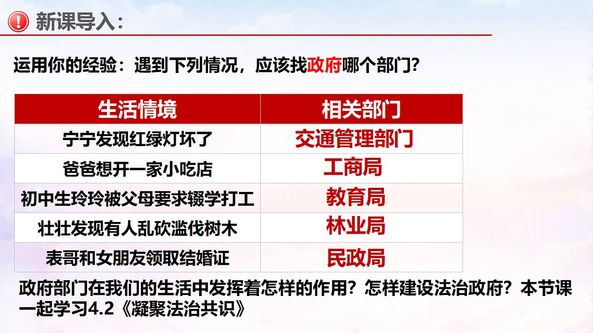 17337376第4页