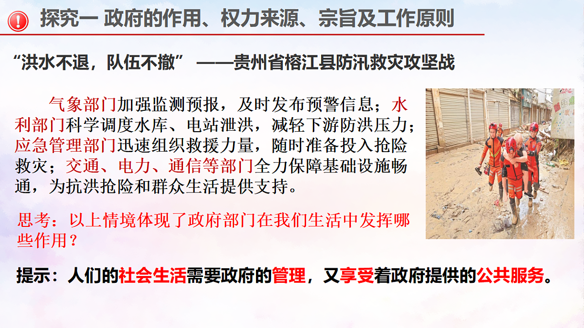 17337376第8页