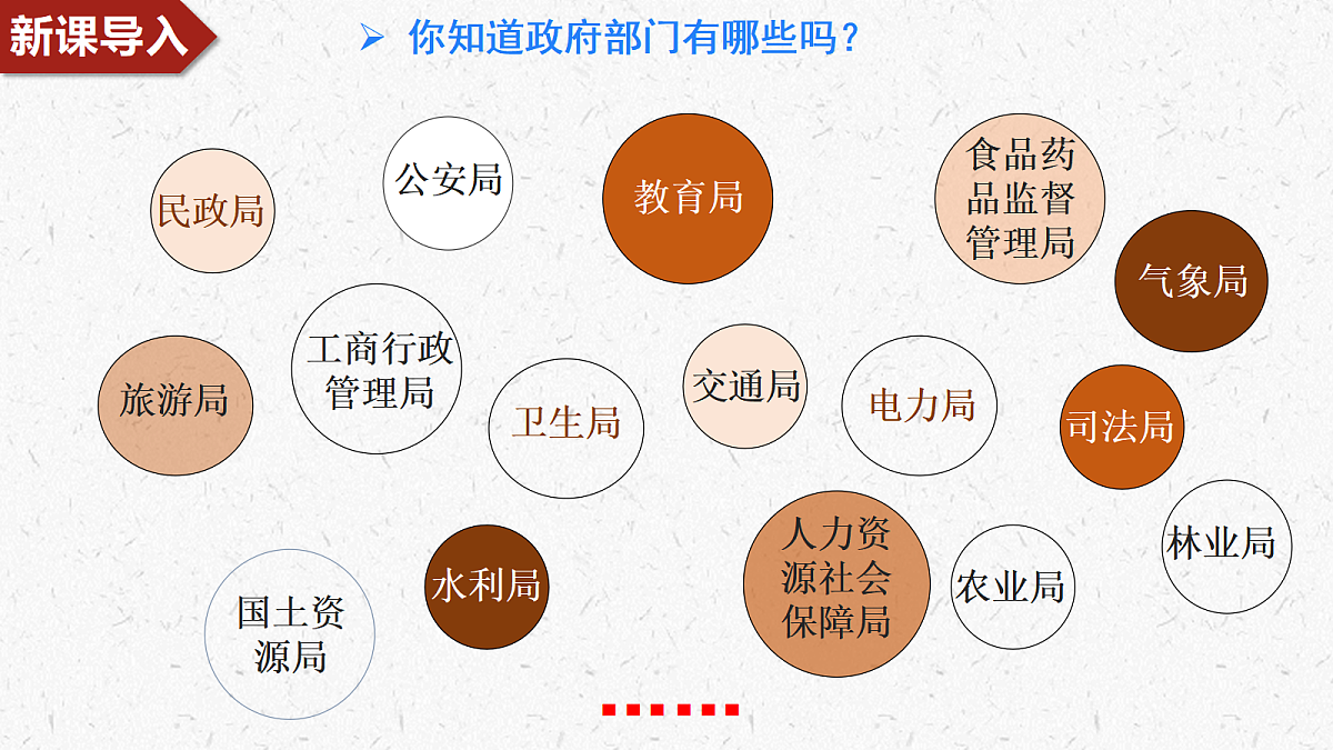 17337377第1页