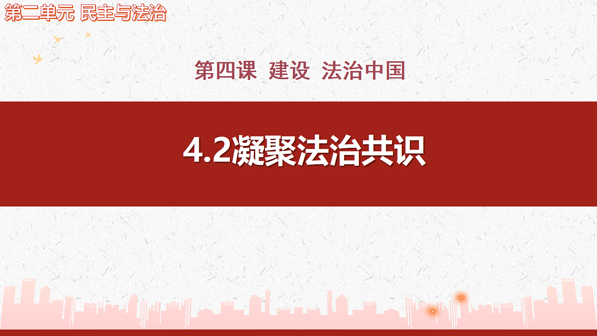 17337377第2页