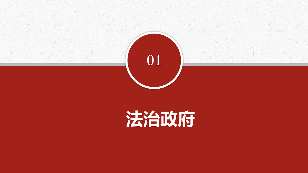 17337377第3页