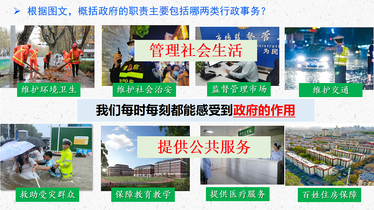 17337377第4页