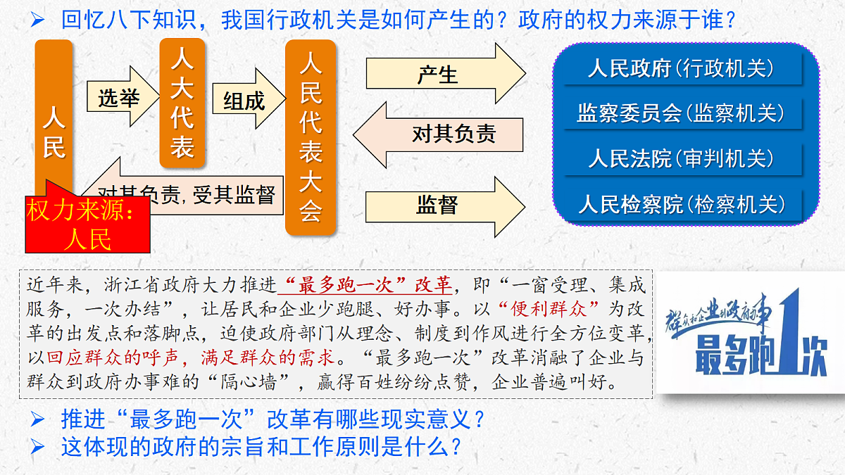 17337377第5页