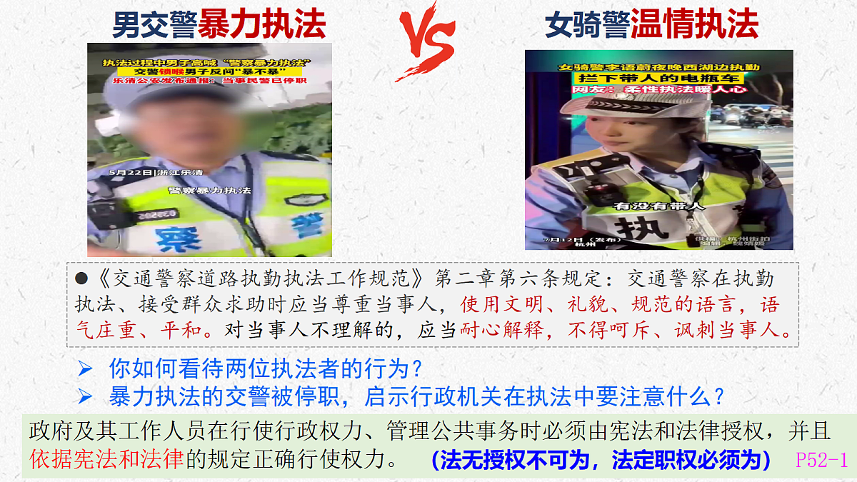 17337377第7页