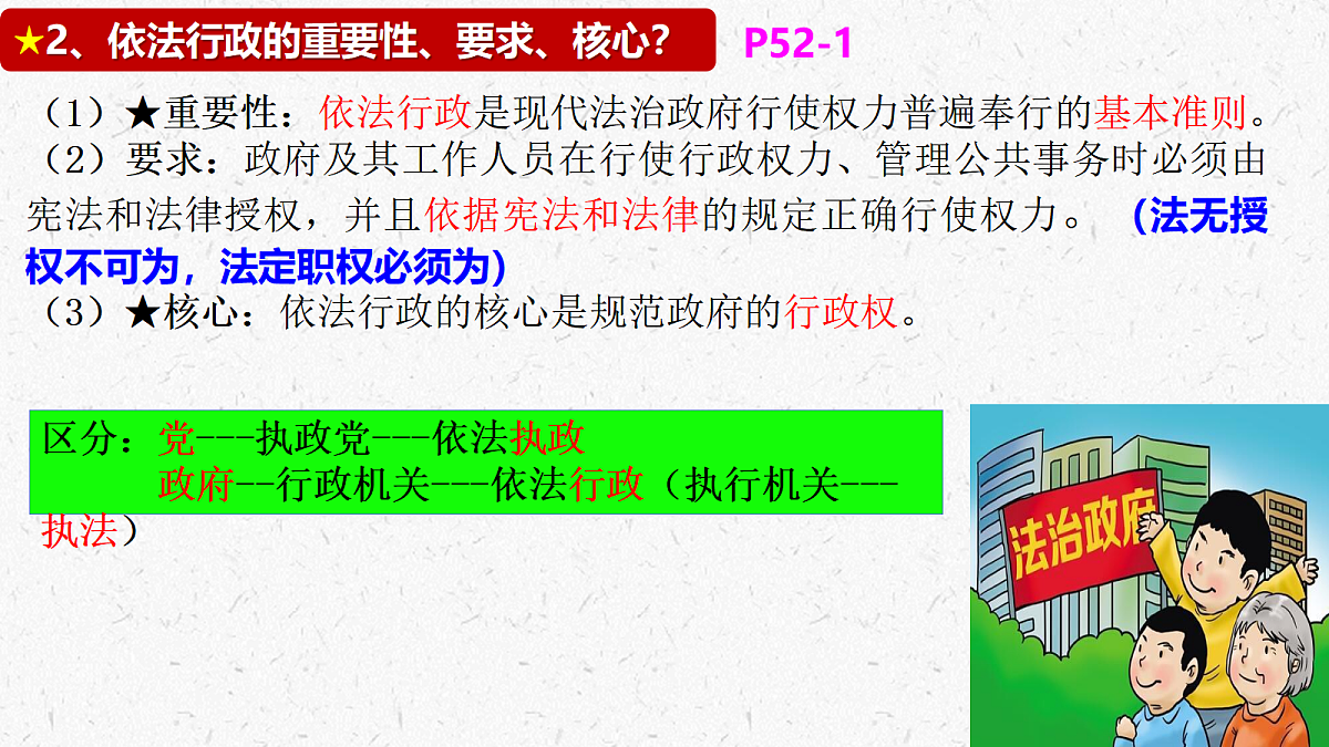 17337377第8页