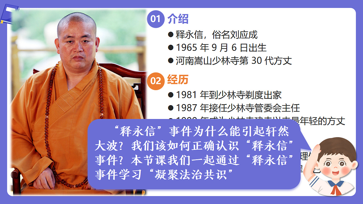 17337378第1页