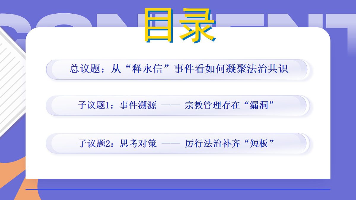 17337378第4页