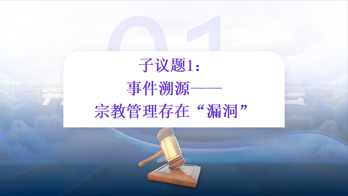 17337378第5页