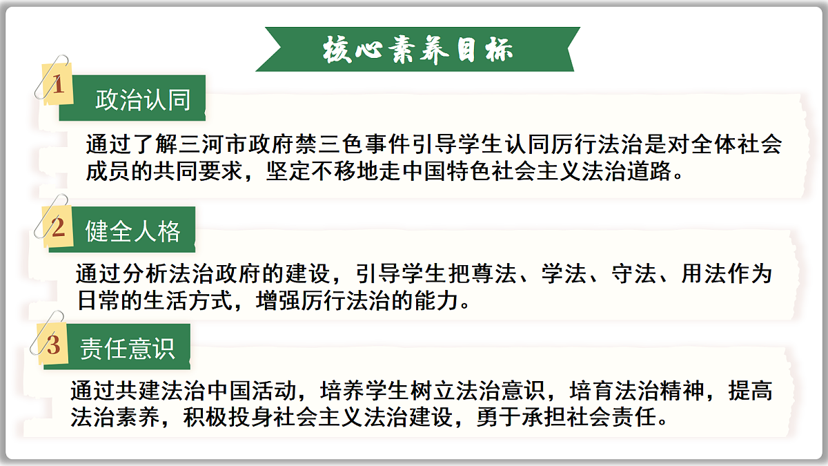 17337380第4页