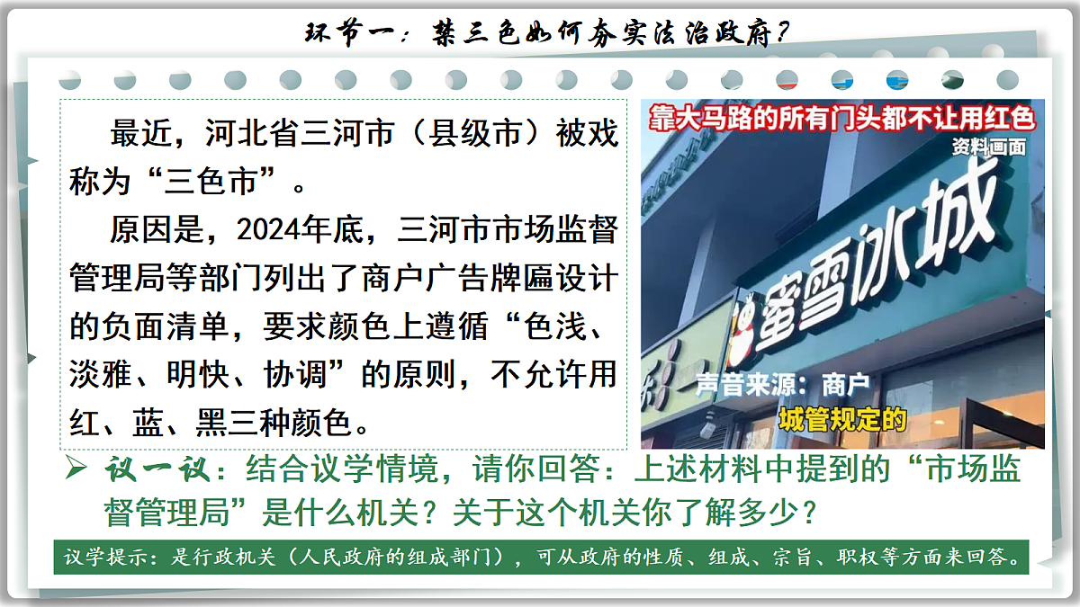 17337380第6页