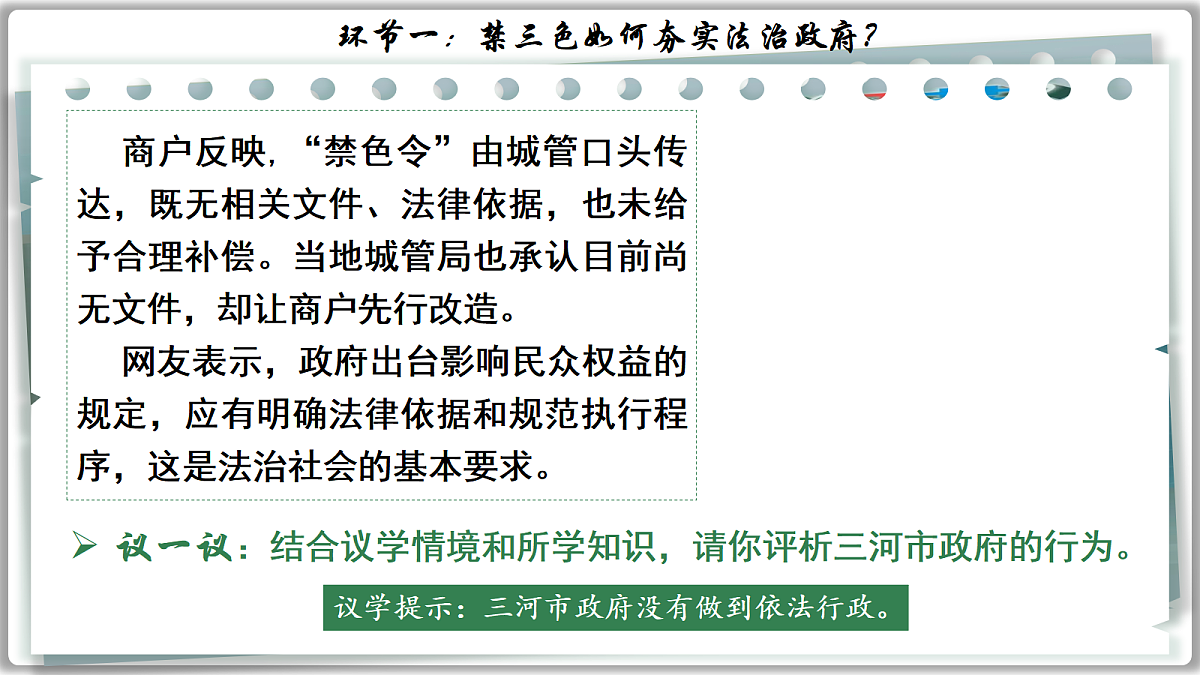 17337380第8页