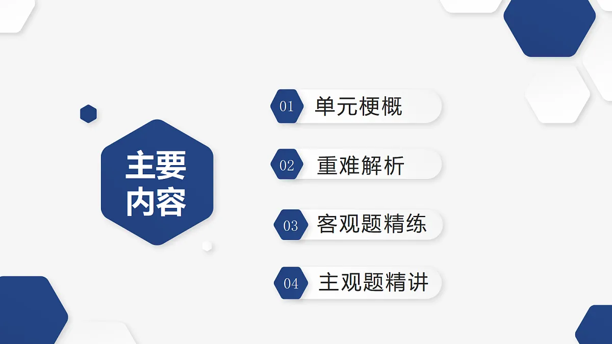 17337381第2页