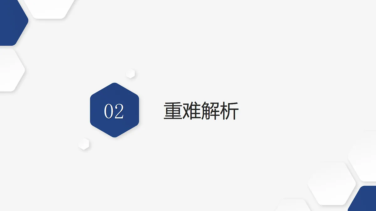 17337381第5页