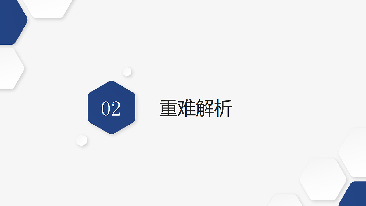 17337381第5页