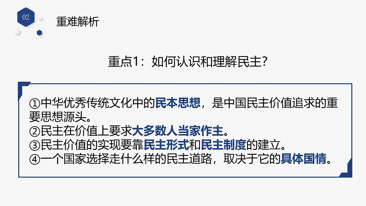 17337381第6页