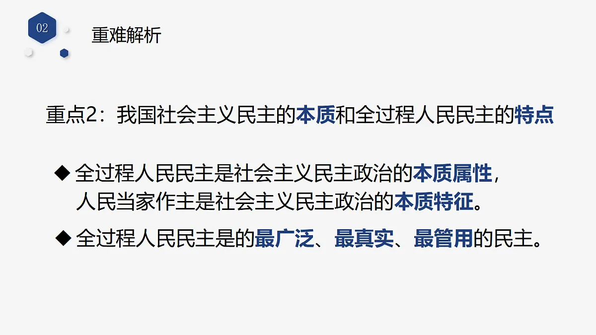 17337381第7页