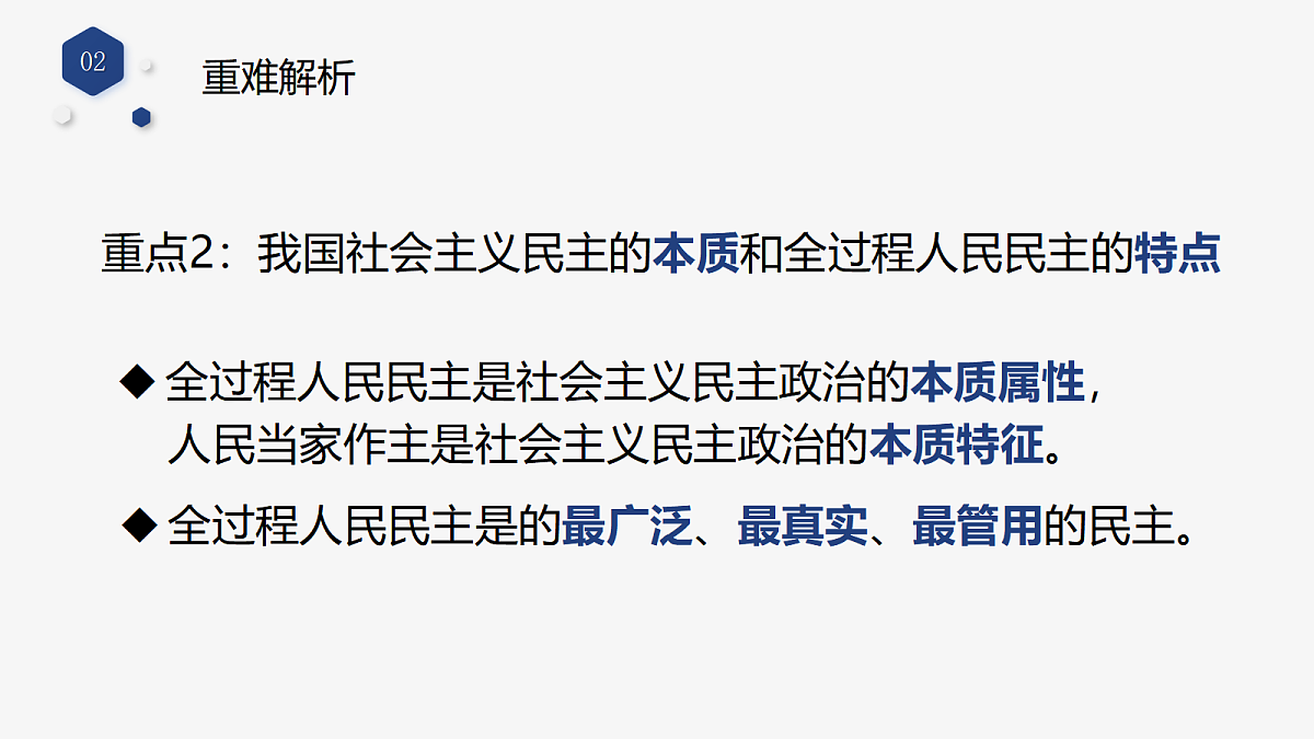 17337381第7页