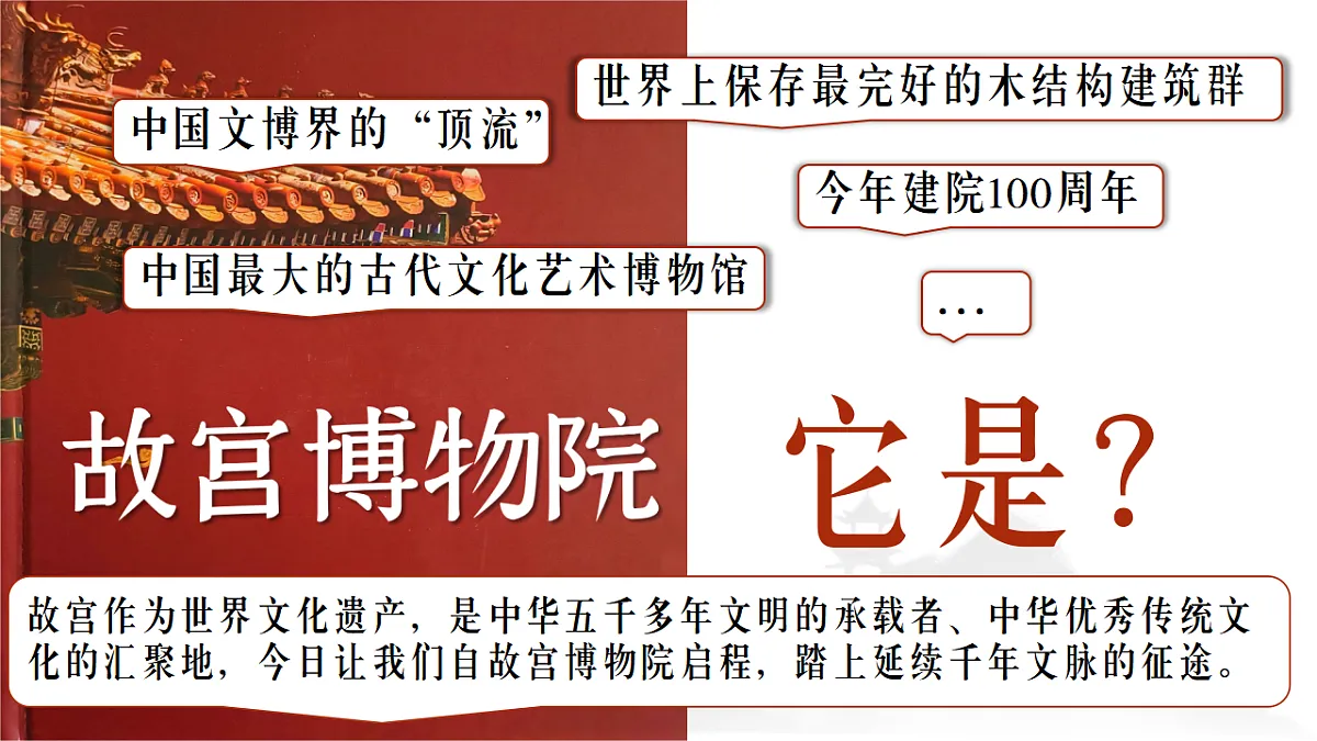 17337382第1页