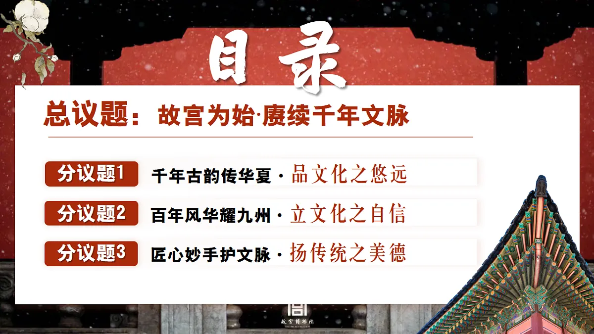 17337382第3页