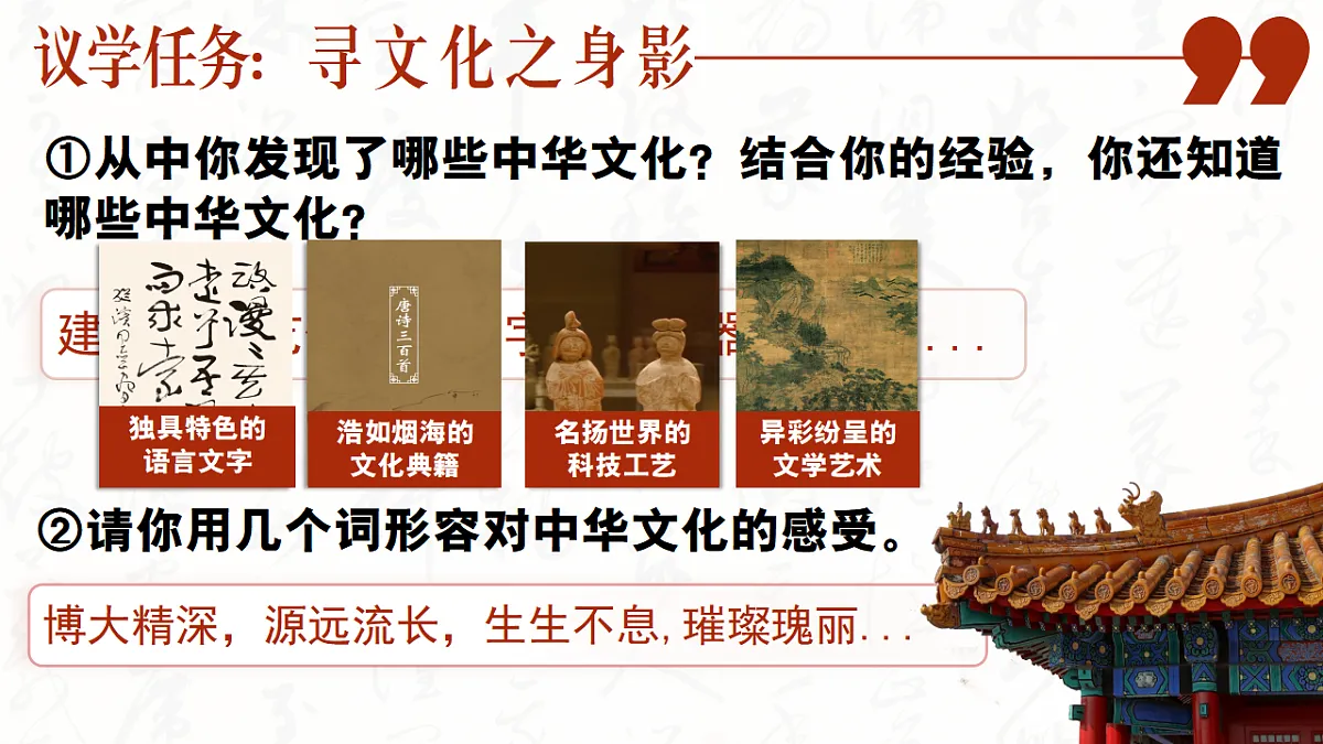 17337382第5页