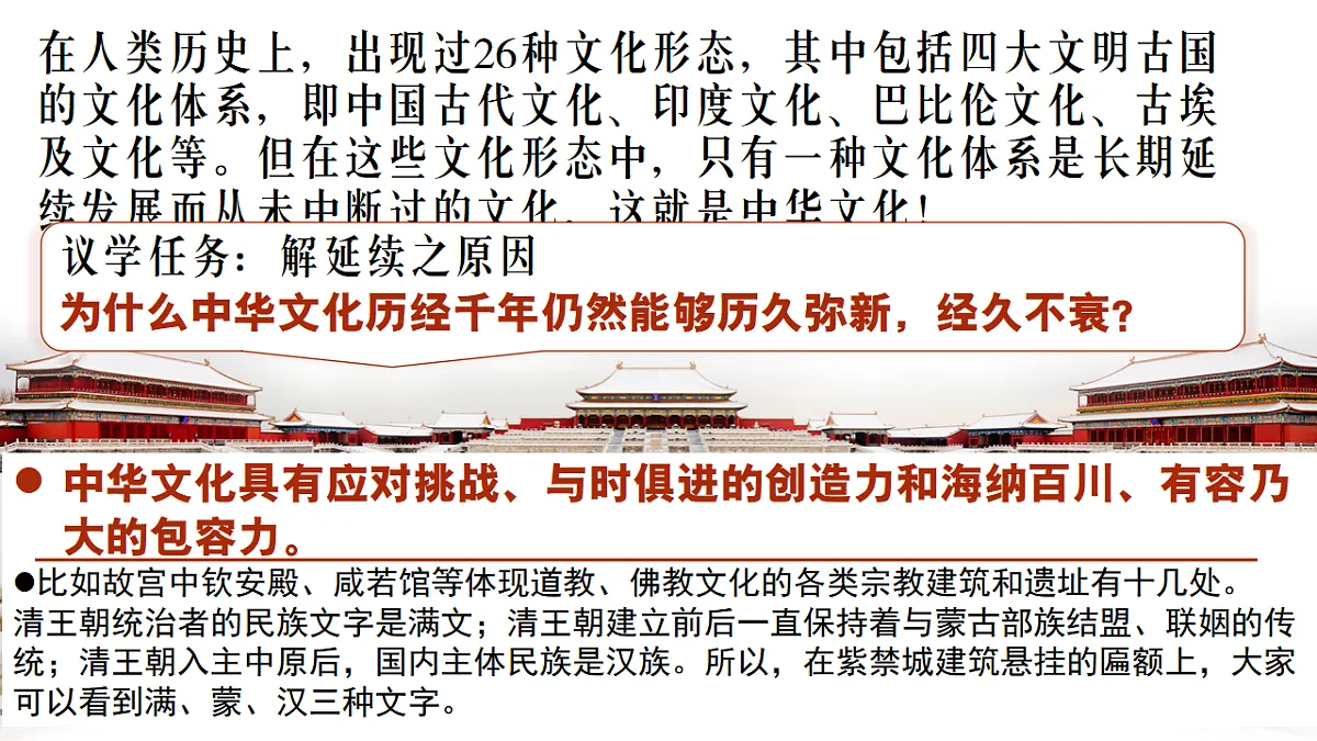 17337382第7页