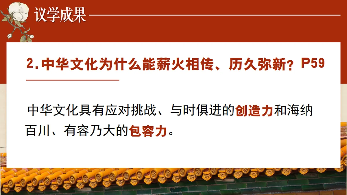 17337382第8页