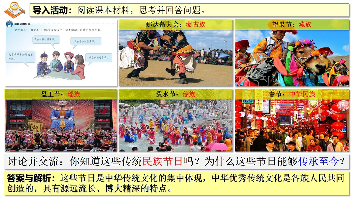 17337383第7页