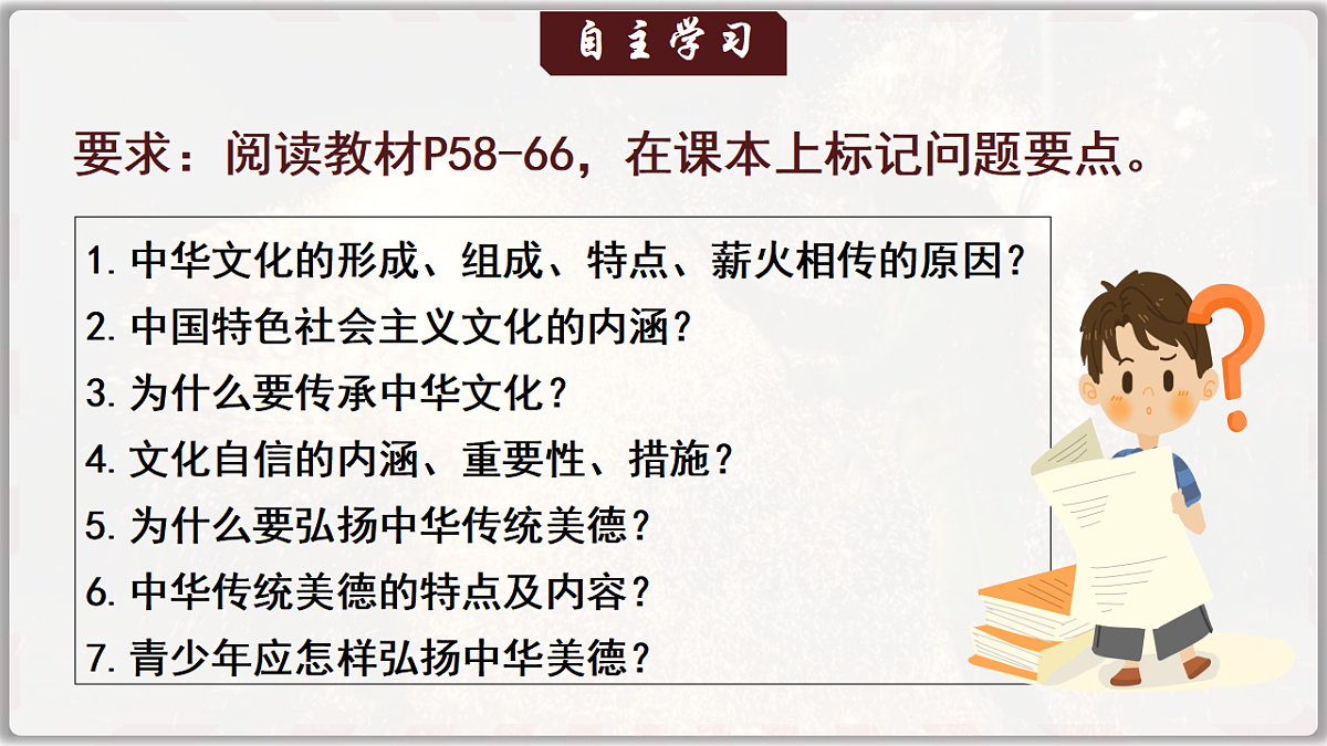 17337384第2页