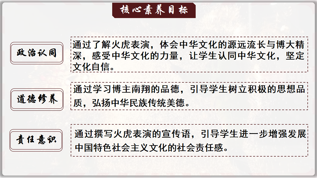 17337384第3页
