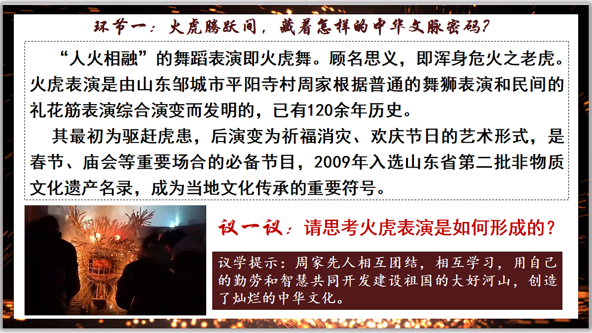 17337384第5页