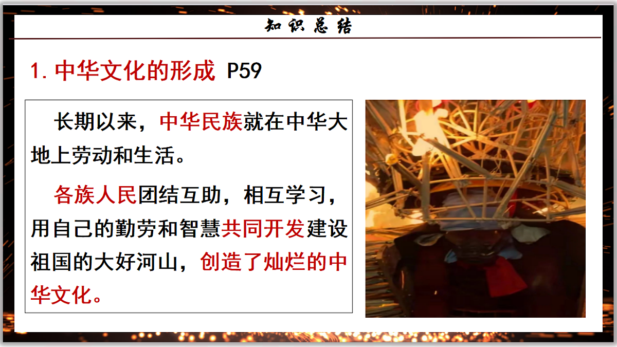 17337384第6页