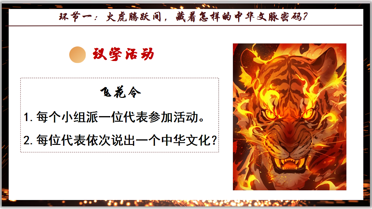17337384第7页