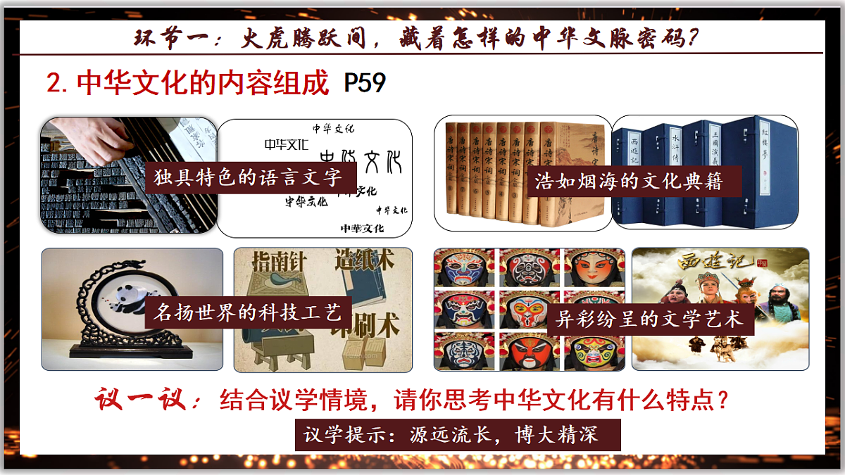 17337384第8页