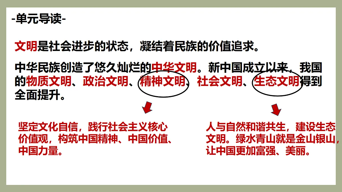 17337385第2页